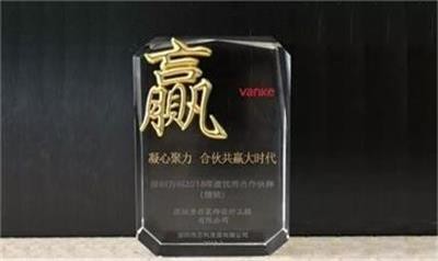 唐彩喜讯 | 荣膺“深圳万科2018年度优秀合作伙伴”称号